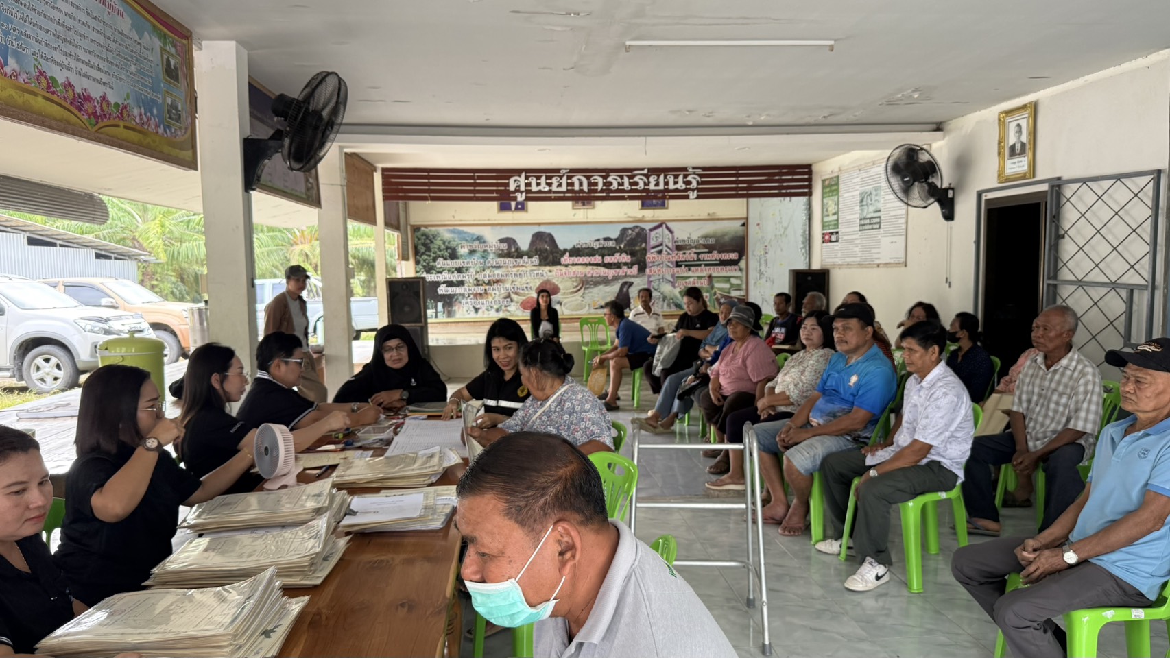 title - ส.ป.ก.ตรัง จัดกิจกรรม 